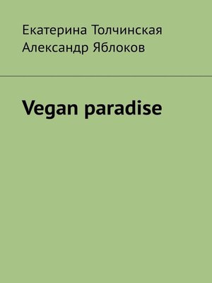 cover image of Vegan paradise